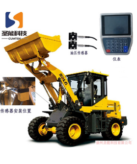 裝載機電子秤怎么使用和維護？這篇文章必看